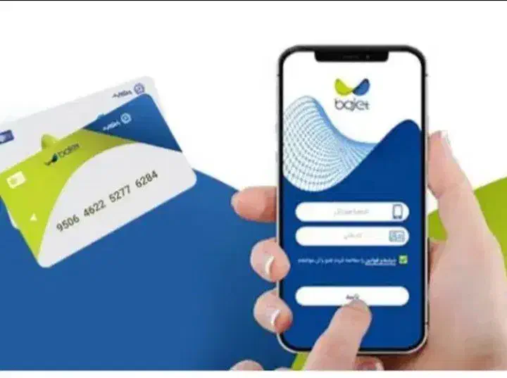 باجت و کالاپی|کارت هدیه و تخفیف|تهران, میدان میوه و تره‌بار مرکزی|دیوار