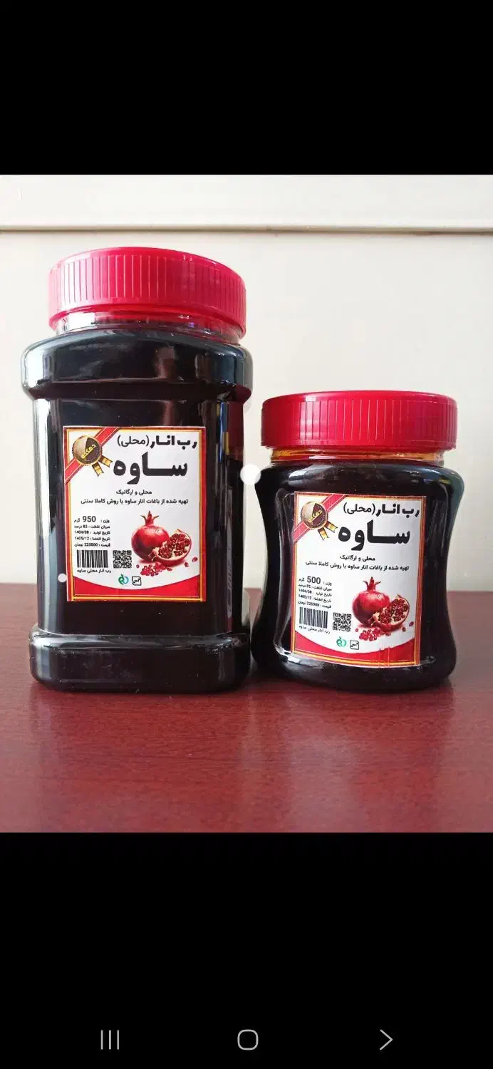 محصولات دهکده ارگانیک و طبیعی عمده|خوردنی و آشامیدنی|رشت, شهرک شهید رجایی|دیوار