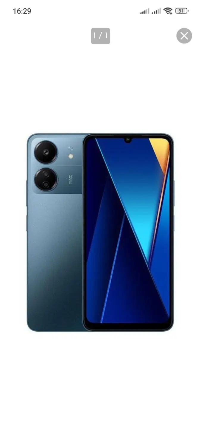poco c65|موبایل|کرمانشاه, |دیوار