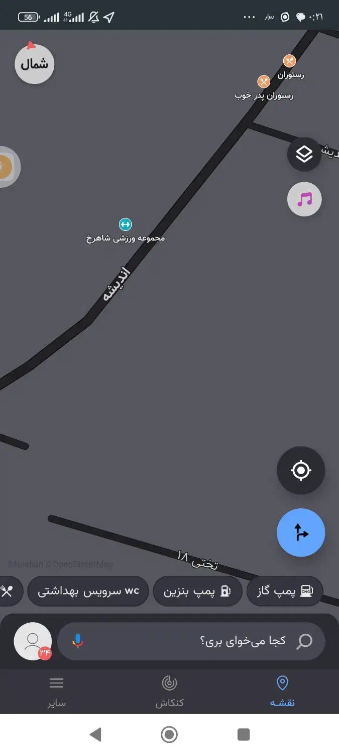 فروش فوری زمین202متری مسکونی سنددار|فروش زمین و ملک کلنگی|محمدشهر, محمدشهر|دیوار