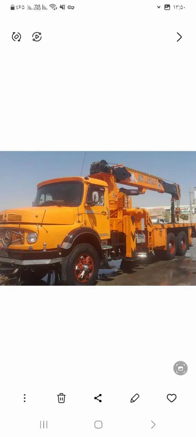 زیرمایلر جرثقیل|خودرو سنگین|مرودشت, تامین اجتماعی‎|دیوار