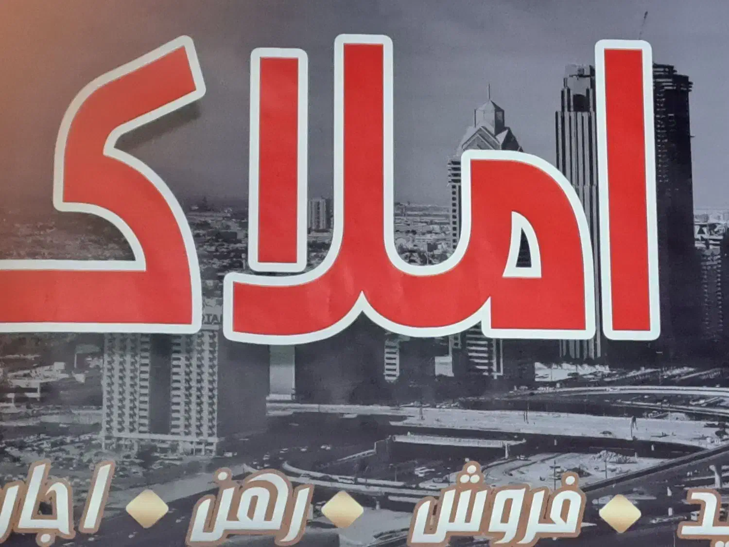 کار با کامپیوتر و فضای مجازی|خدمات رایانهای و موبایل|نمین, |دیوار