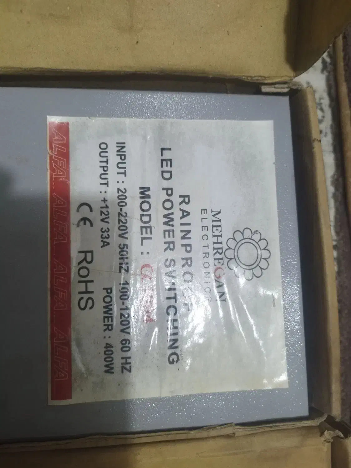 ترانس|ابزارآلات|رباط‌کریم, الارد|دیوار