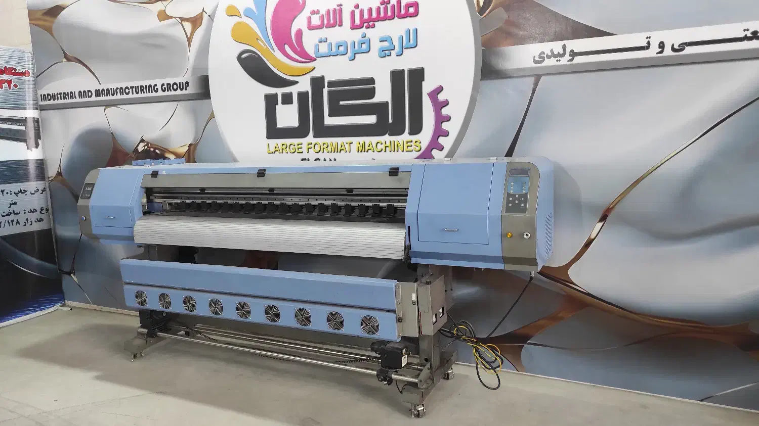 دستگاه چاپ اکوسالونت فروش فوری|ماشینآلات صنعتی|تبریز, |دیوار