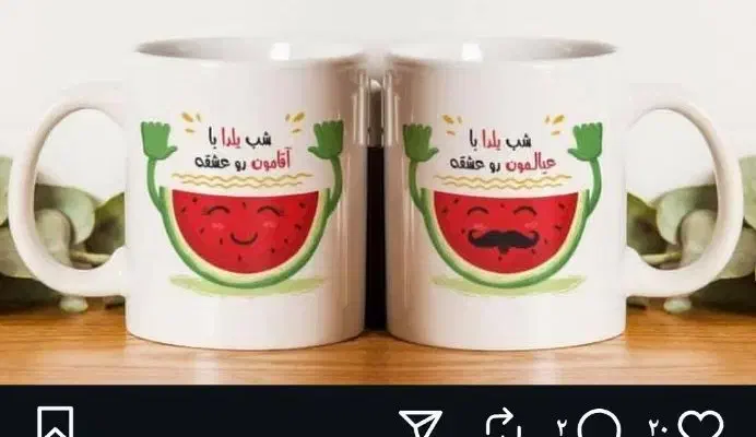 چاپکده نوین پرداخت هنگام تحویل چاپ عکس روی لیوان|خدمات پیشه و مهارت|زاهدان, |دیوار