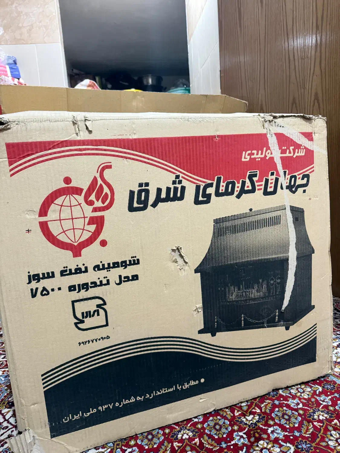 بخاری نفتی کلبه ای|بخاری، هیتر، شومینه|یزد, |دیوار