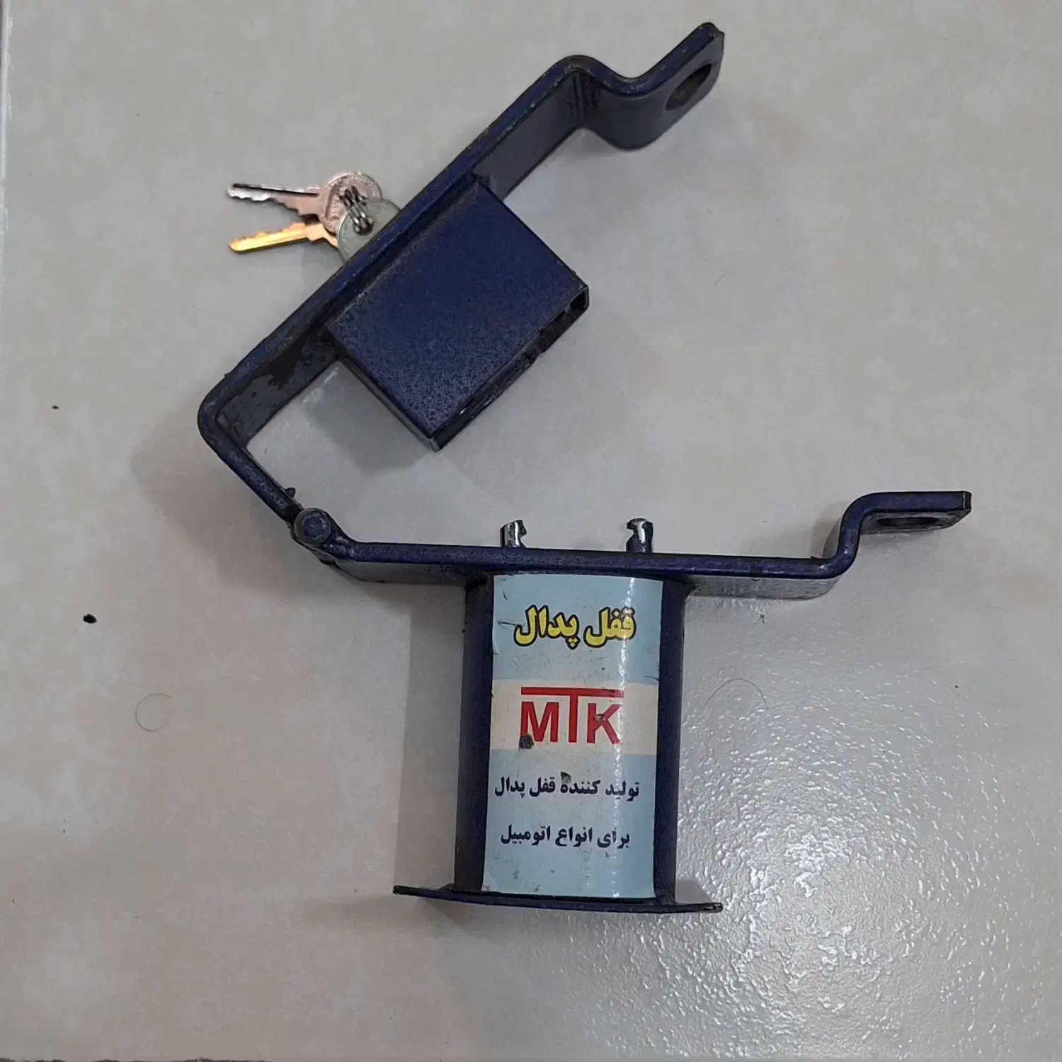 قفل پدال بعلاوه یک قفل کتابی (امنیتی کامل)|قطعات یدکی و لوازم جانبی|تهران, شهران شمالی|دیوار