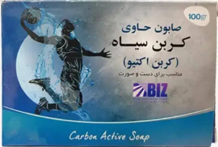 صابون کربن سیاه|حراج|اهواز, امانیه|دیوار