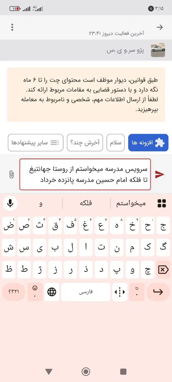 یخچال فروشی|یخچال و فریزر|زابل, |دیوار