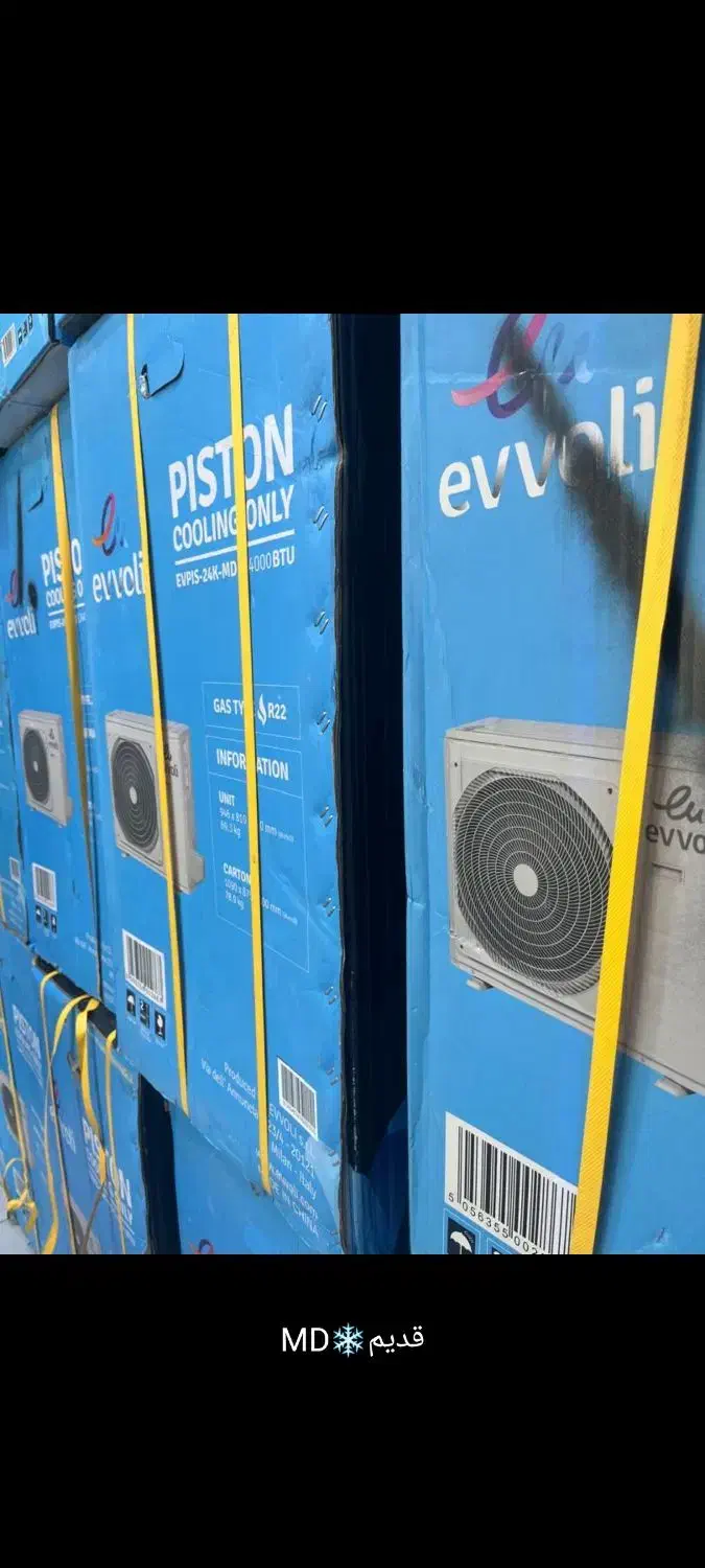 اسپلیت ایران سرما|کولر گازی و فن‌کوئل|فسا, |دیوار