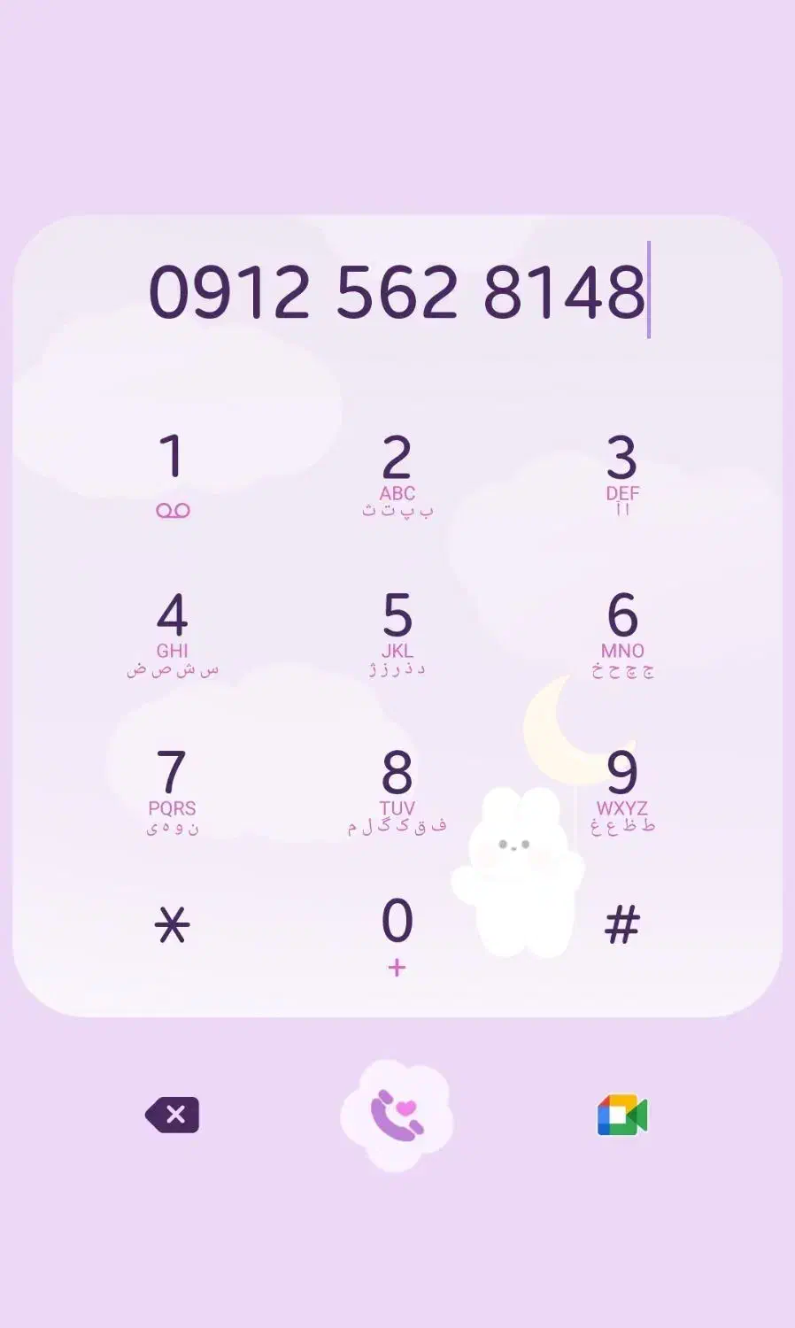 خط ۱۲|سیمکارت|کرج, دهقان ویلا|دیوار