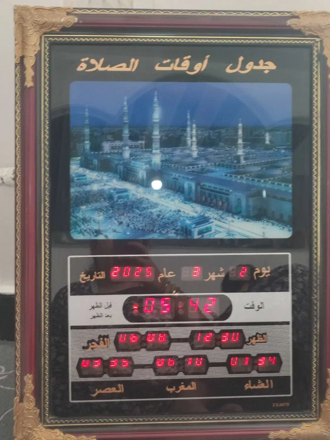 لوازم خانگی|ساعت|مریوان, |دیوار