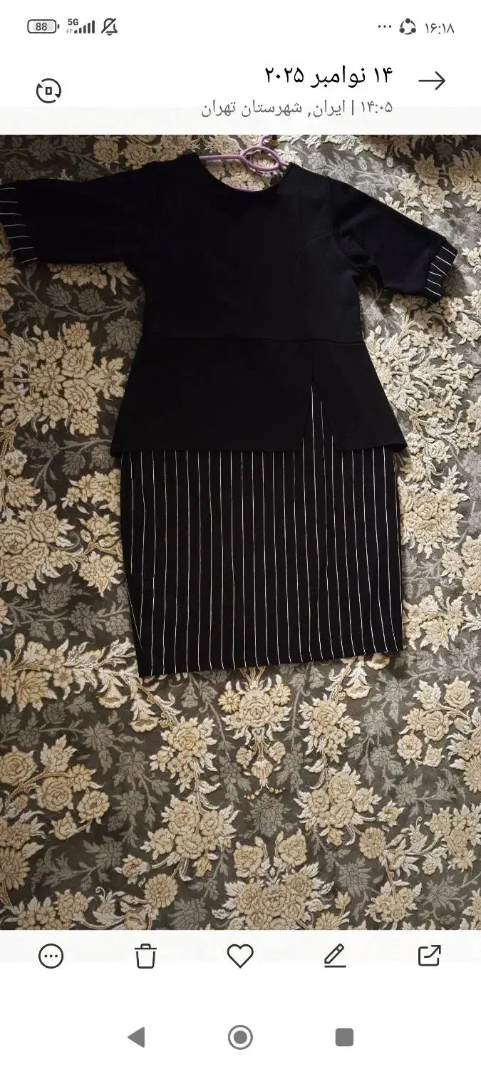 سارافون مجلسی|لباس|تهران, آهنگران (سراسیاب دولاب)|دیوار