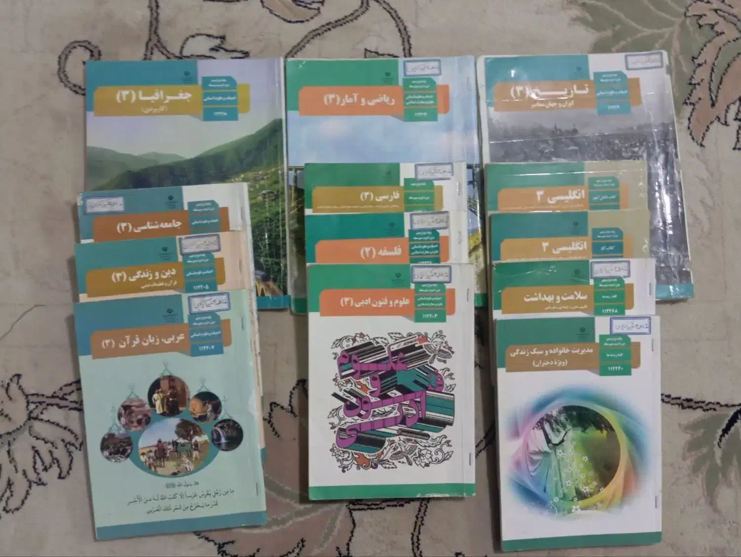 کتاب های دهم ویازدهم ودوازدهم.انسانی|کتاب و مجله آموزشی|سبزوار, توحیدشهر|دیوار