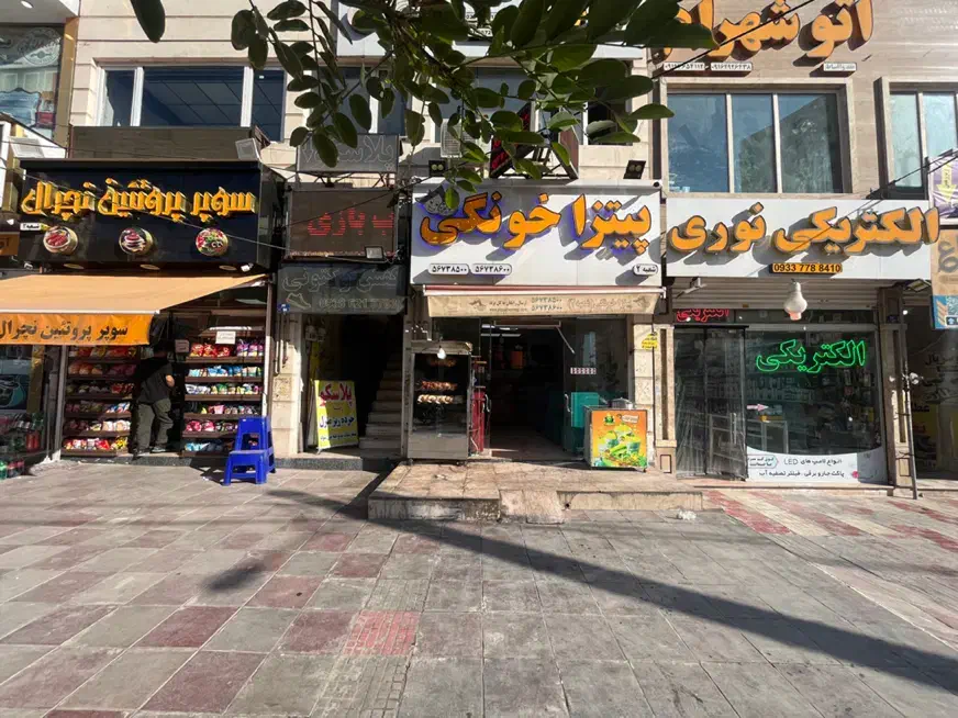 مغازه بلوار امام رضا کوزو۵|فروش مغازه و غرفه|پرند, فاز ۵|دیوار