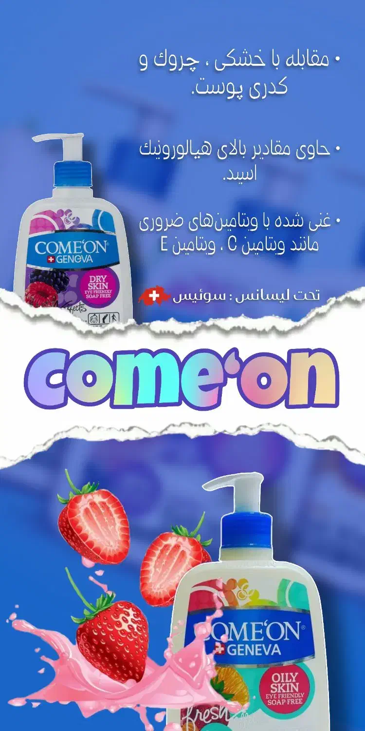 طراحی انواع پوستر و استوری تبلیغاتی.|خدمات رایانهای و موبایل|اهواز, کوی مندلی(سه راه خرمشهر)|دیوار