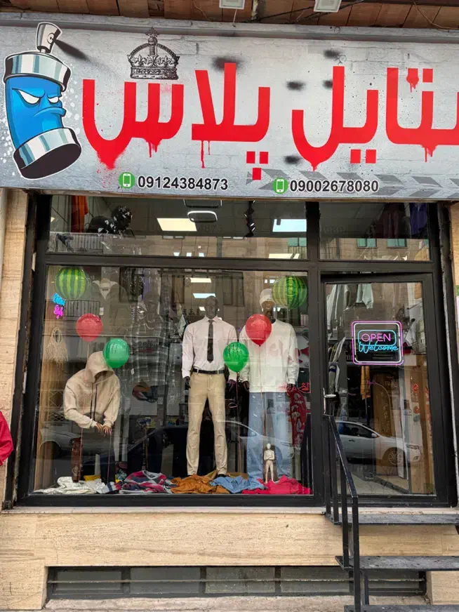 اگهی استخدام فروشنده محمدشهر|استخدام بازاریابی و فروش|محمدشهر, ولدآباد|دیوار