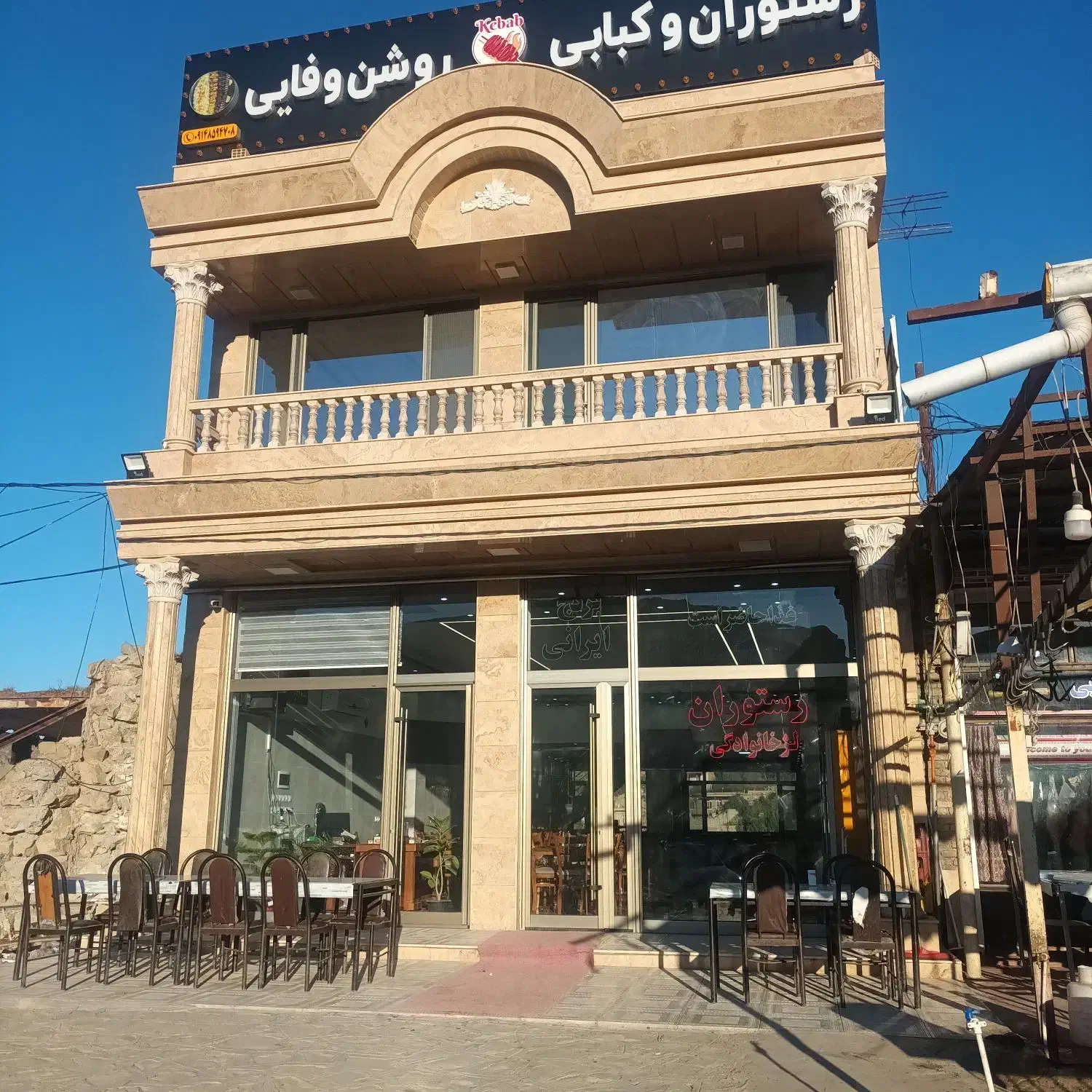 استخدام ا|استخدام خدمات فروشگاه و رستوران|انگوت, |دیوار