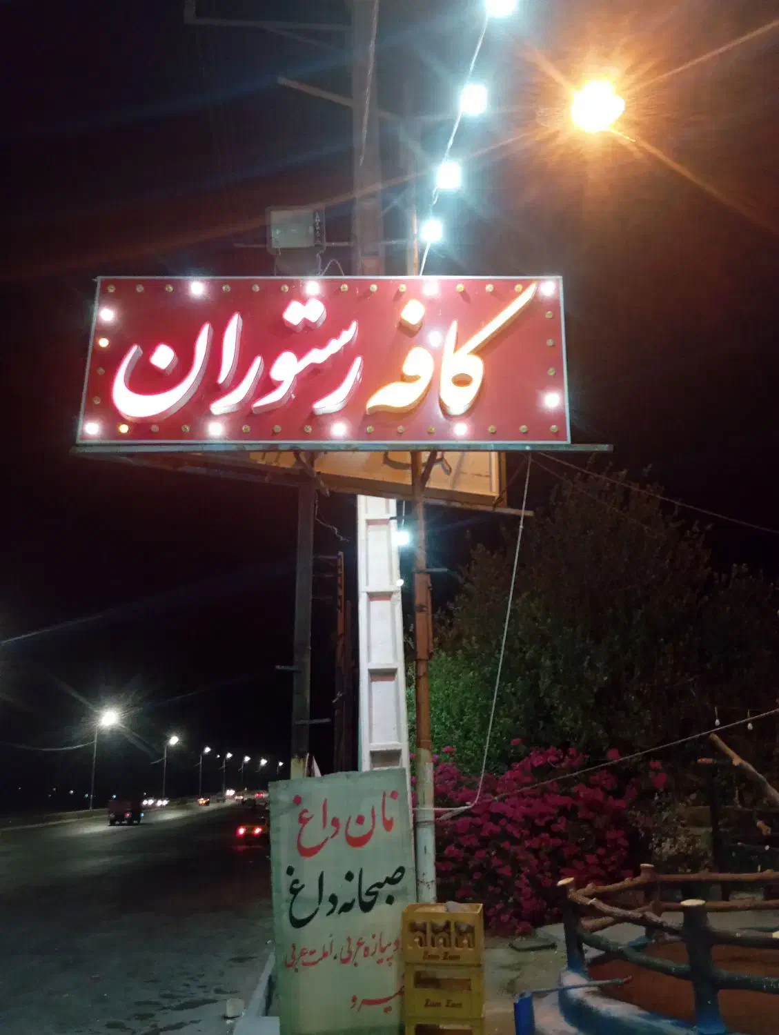 فروش تابلو|تابلو، نقاشی، عکس|بوستان, |دیوار