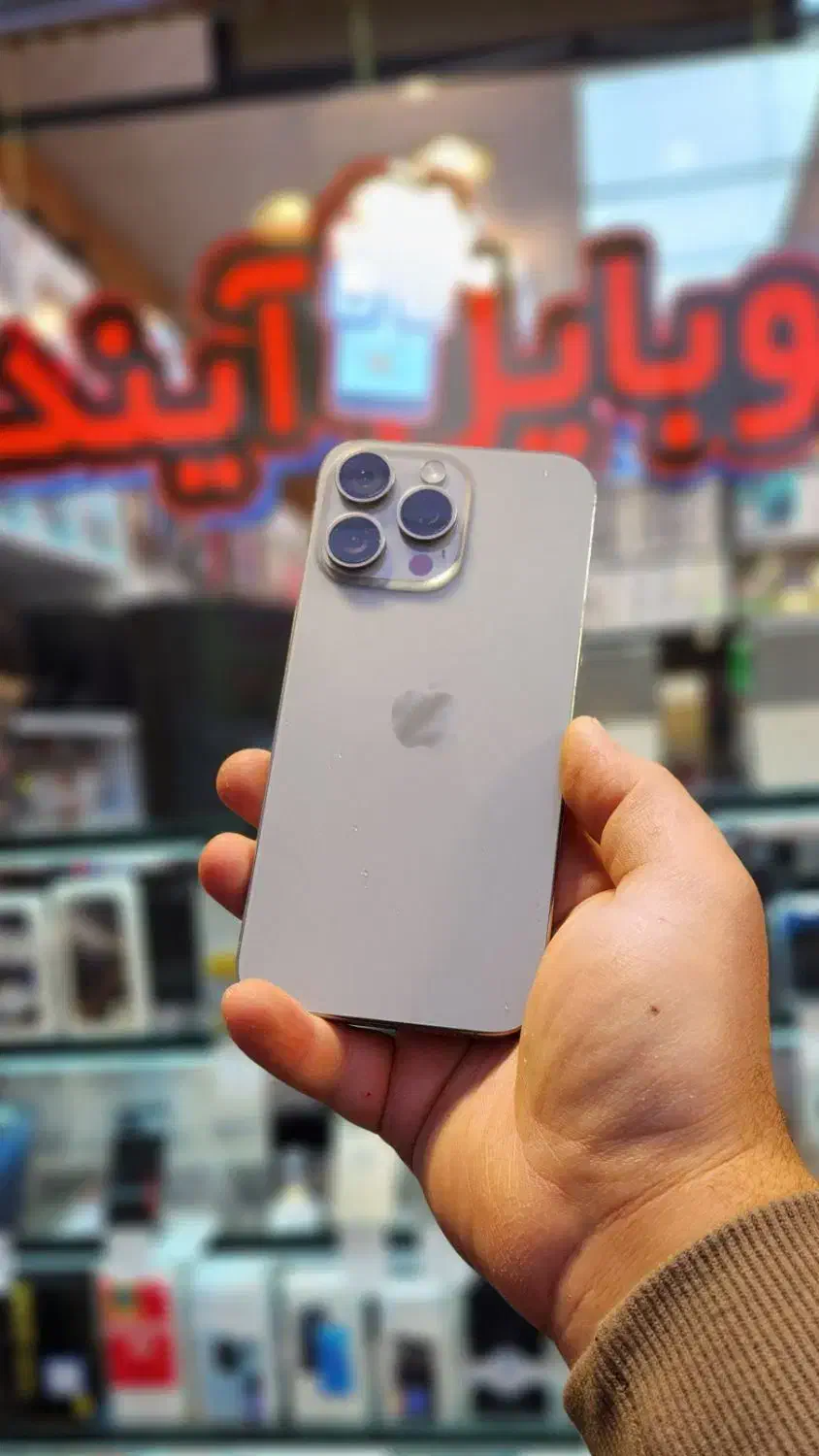 گوشی اپل Iphone 15 Promax با حافظه ۲۵۶ رجیستر شده|موبایل|زنجان, |دیوار