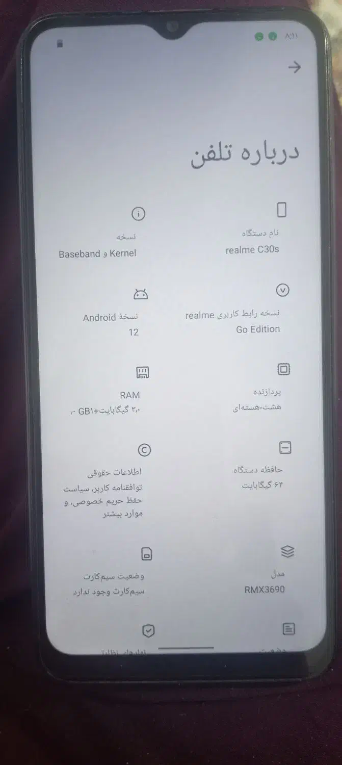 گوشی|موبایل|کرمانشاه, |دیوار