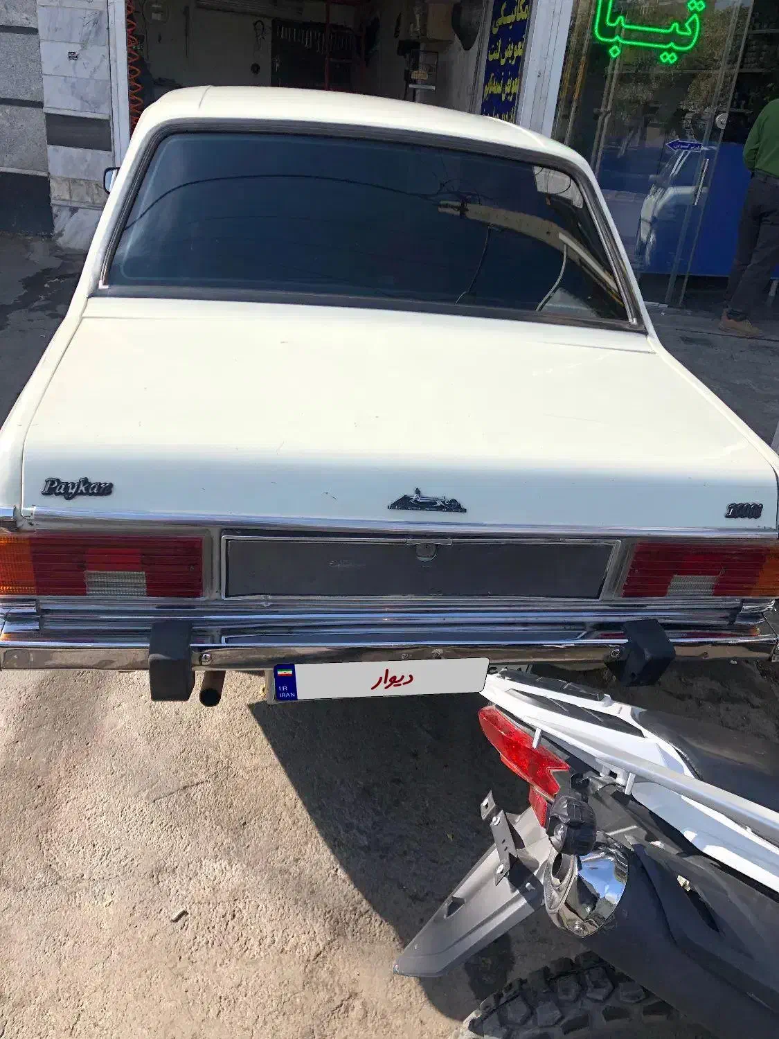 پیکان سواری مدل ۱۳۸۳|خودرو سواری و وانت|اراک, |دیوار