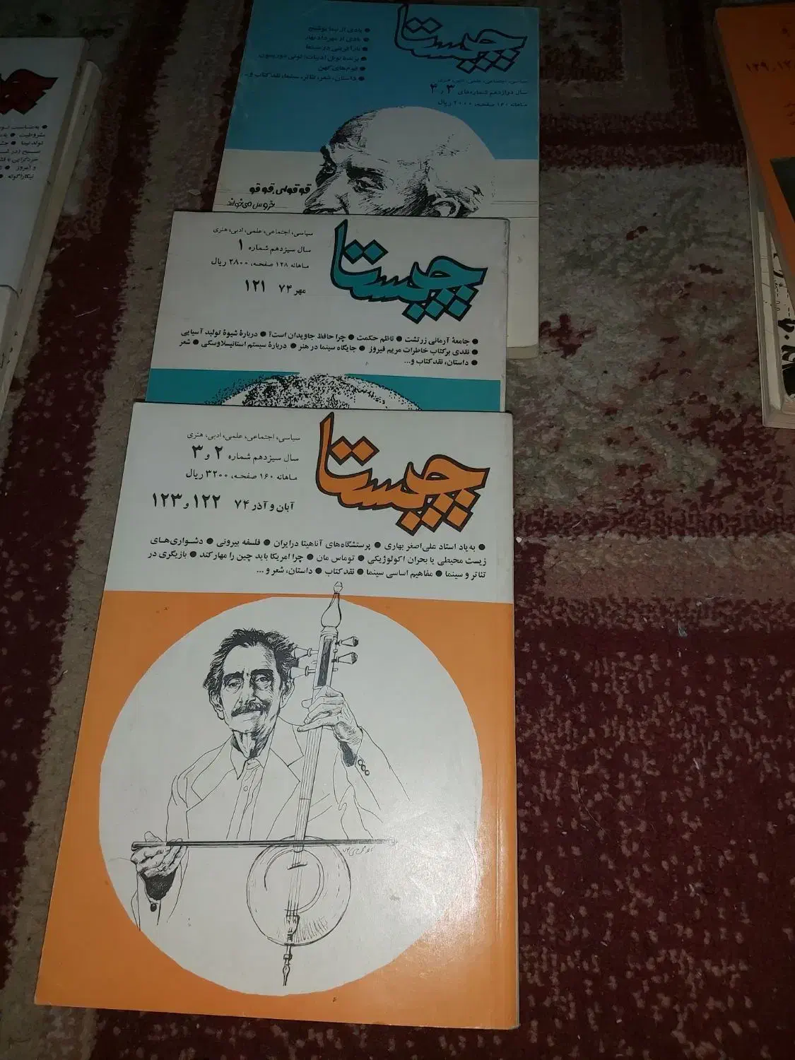 کتاب ومجله آموزشی|کتاب و مجله آموزشی|مشکین‌دشت, |دیوار