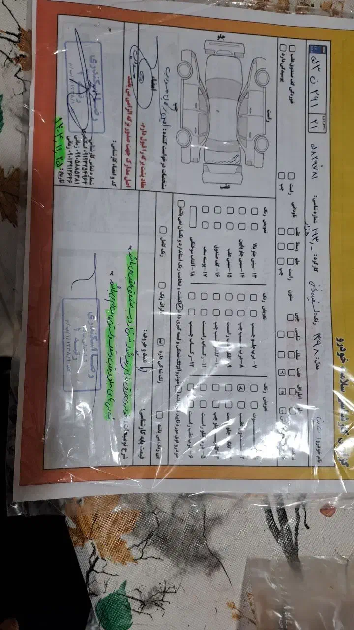 ساینا|خودرو سواری و وانت|تهران, نیروی هوایی (پیروزی)|دیوار