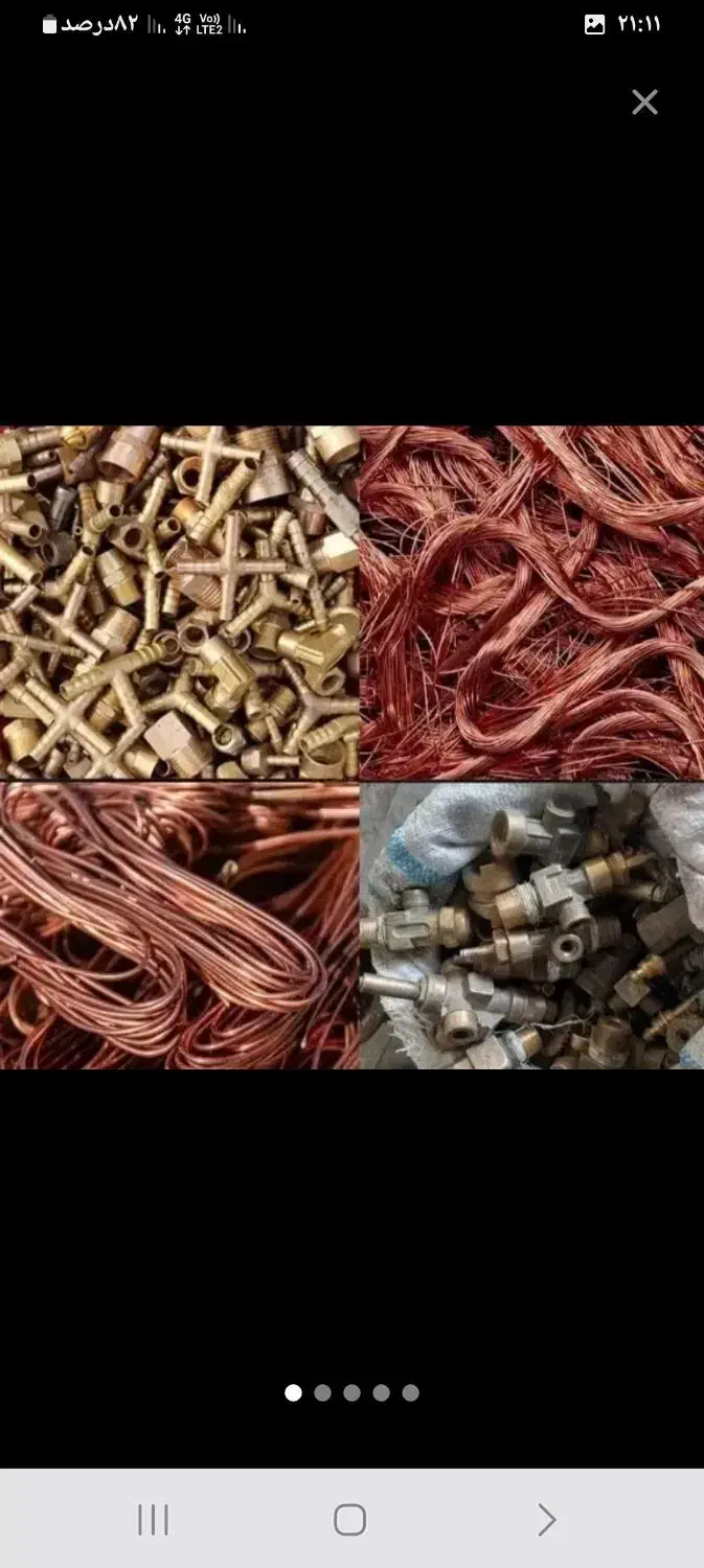 میخریم ضایعات|خدمات پیشه و مهارت|بندر امام خمینی, |دیوار