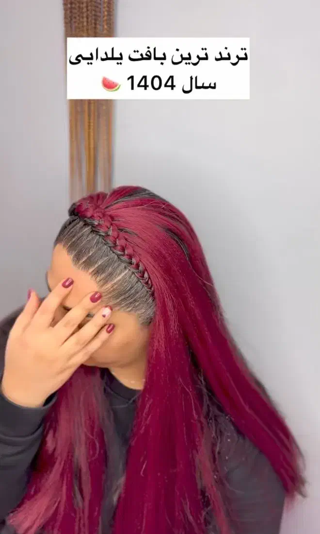 اکستیشن مو،مژه هیدن،کاشت ناخن|خدمات آرایشگری و زیبایی|پیشوا, |دیوار