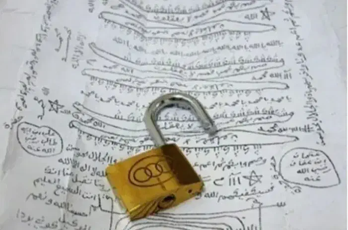 کتاب،دعا قوی و مجرب سید فقط تماس|کتاب و مجله مذهبی|تهران, دربند|دیوار