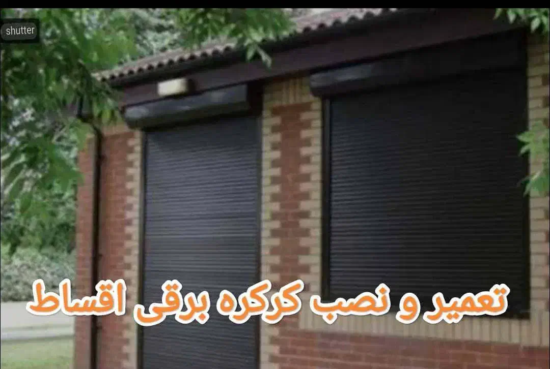 تعمیرفروش راهبنددرشیشه اتومات جک پارکینگ کرکره|مصالح و تجهیزات ساختمان|تهران, اقدسیه|دیوار