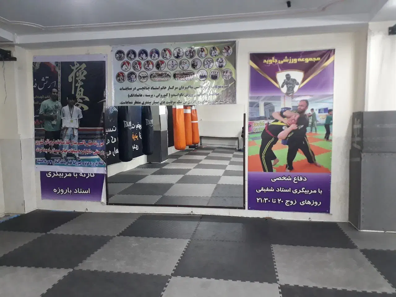 آینه|آینه|قدس, شهرقدس|دیوار