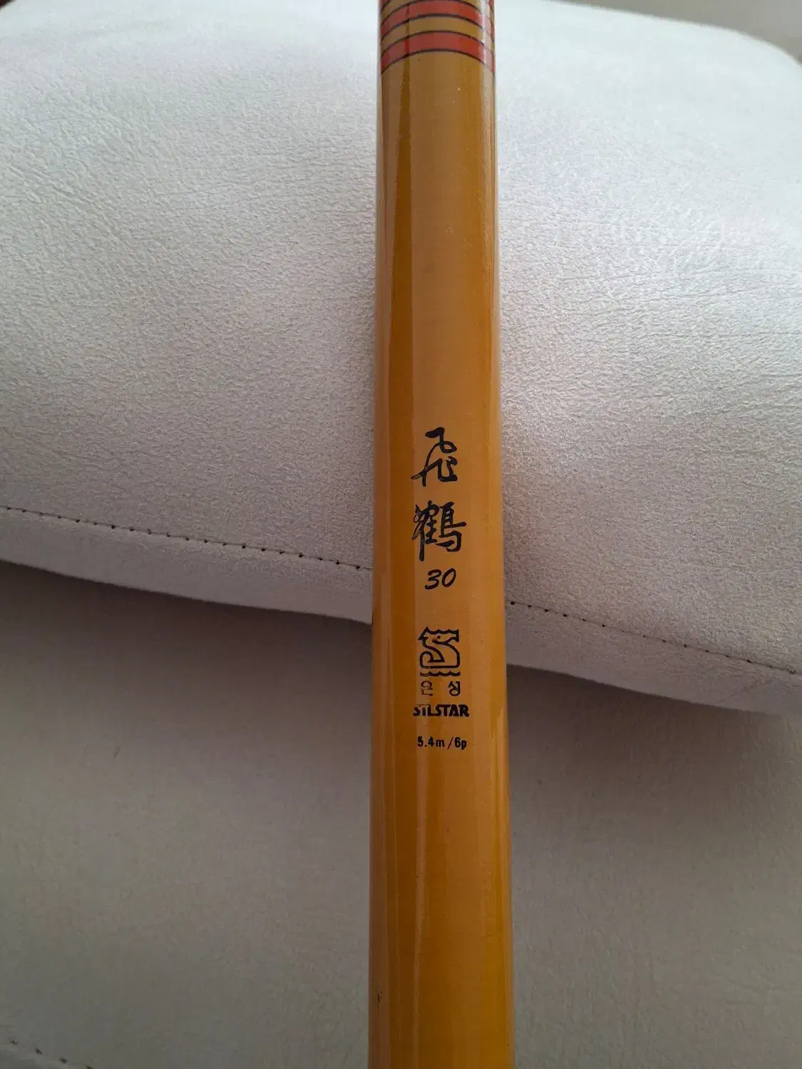 چوب ماهی گیری silstar|ماهیگیری|رشت, بازار|دیوار