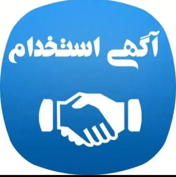 استخدام|استخدام صنعتی، فنی، مهندسی|ماهدشت, |دیوار