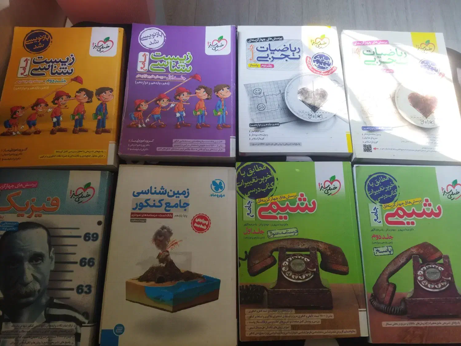 کتاب کنکوری|کتاب و مجله آموزشی|شوشتر, |دیوار