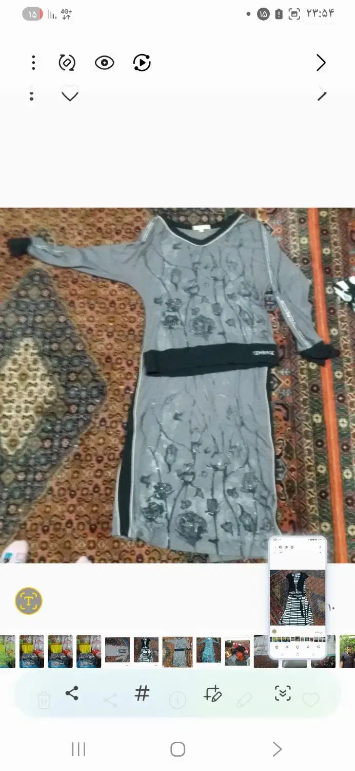 لباس|لباس|اردبیل, |دیوار