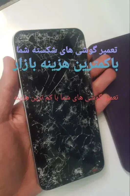 گوشی نوت 8 تا 14|موبایل|اهواز, گلستان|دیوار