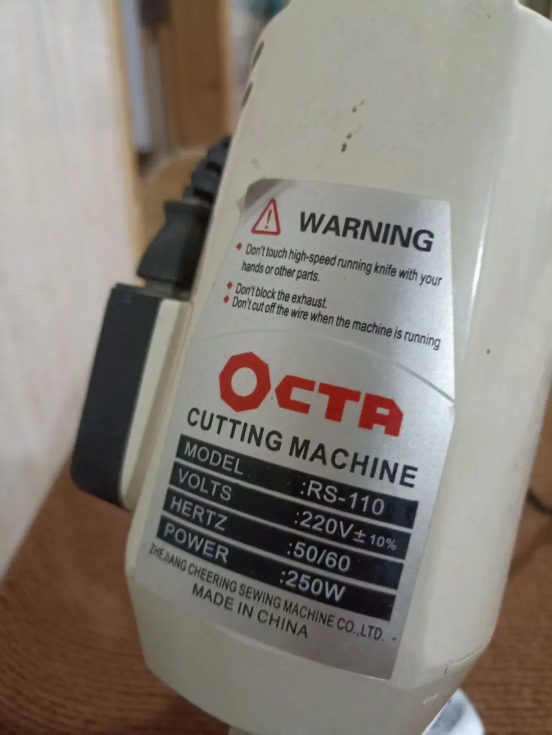 قیچی پارچه بر برقی|لوازم خیاطی و بافتنی|گرگان, |دیوار