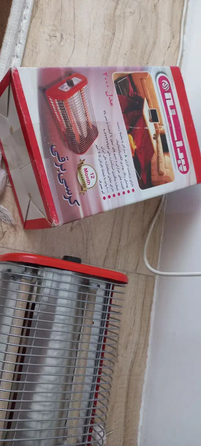 هیتر کرسی|بخاری، هیتر، شومینه|محمدشهر, محمدشهر|دیوار