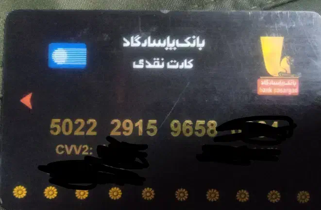 مدارک گمشده مسکن مهر.|اشیا|آبادان, |دیوار