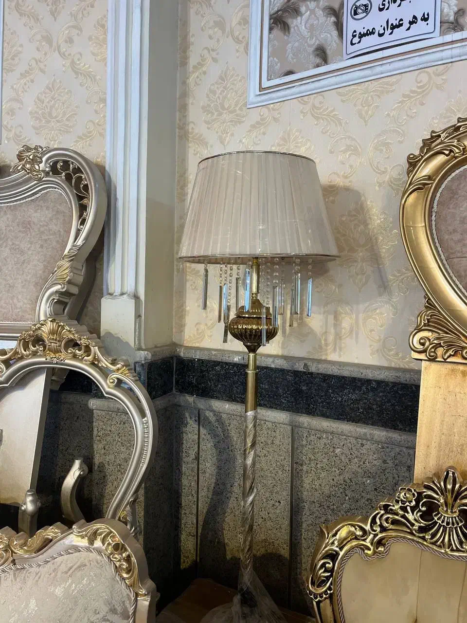 آباژور ایستاده با آویز|چراغ خواب و آباژور|تبریز, |دیوار