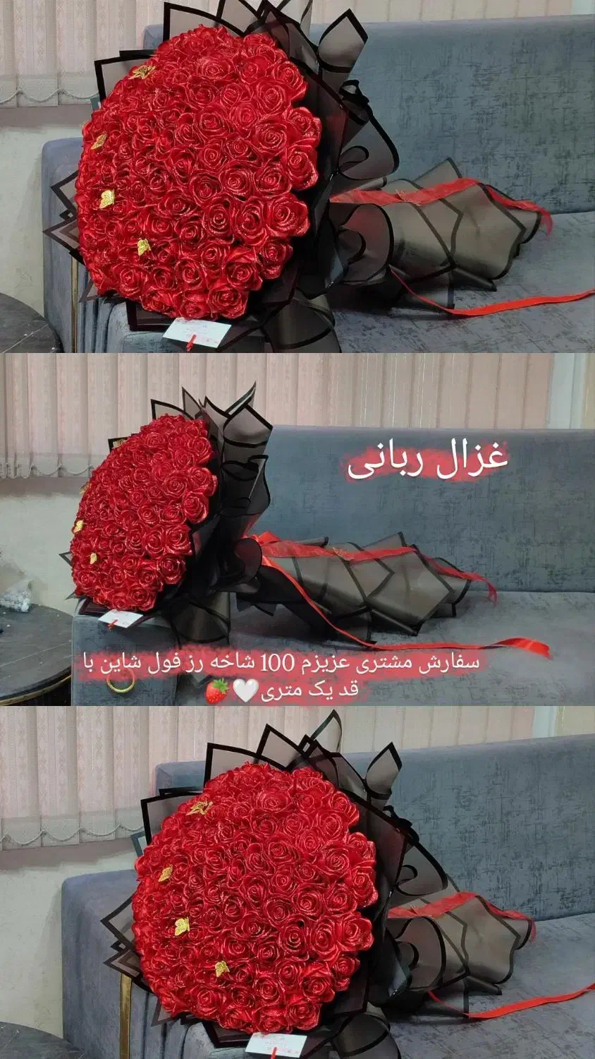 گل رز ربانی/پک ولنتاین/گل روبانی/باکس گل/دسته گل|گل مصنوعی|شیراز, عادل آباد|دیوار