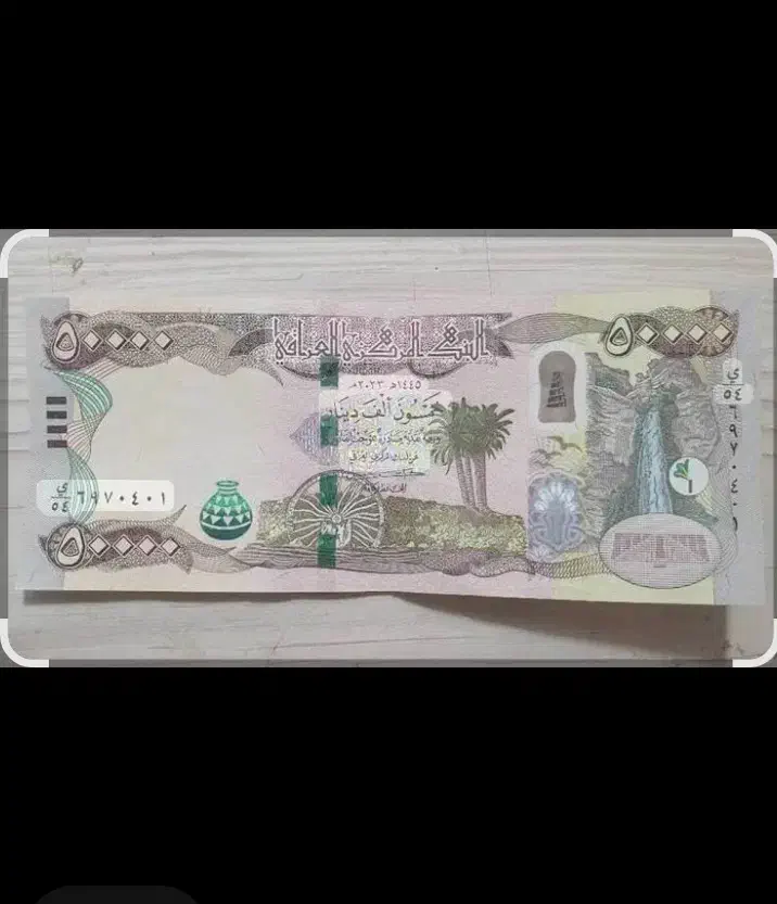 دینار کلکسیونی|کلکسیون سکه، تمبر، اسکناس|کرمان, |دیوار