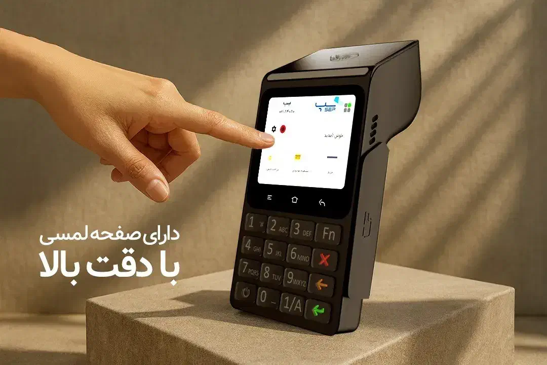 کارتخوان سیار / کارتخوان / تحویل فوری|فروشگاه و مغازه|اردبیل, |دیوار