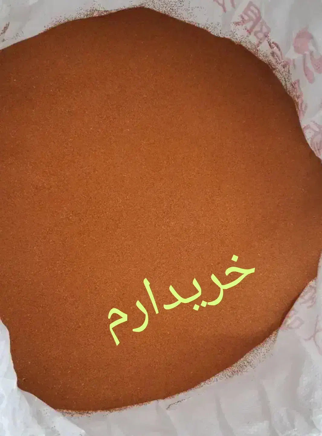 خرید فروش خاکشیر|خوردنی و آشامیدنی|مرودشت, بیست متری بیمارستان|دیوار