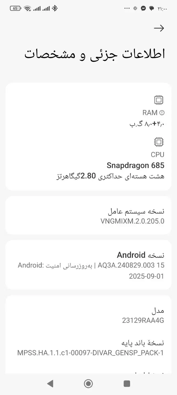 فروش گوشی شیامی|موبایل|شاهرود, |دیوار