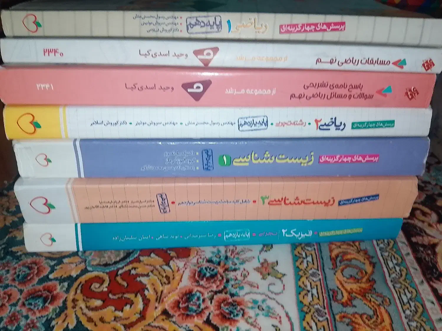 کتاب کمک درسی|کتاب و مجله آموزشی|ایرانشهر, |دیوار