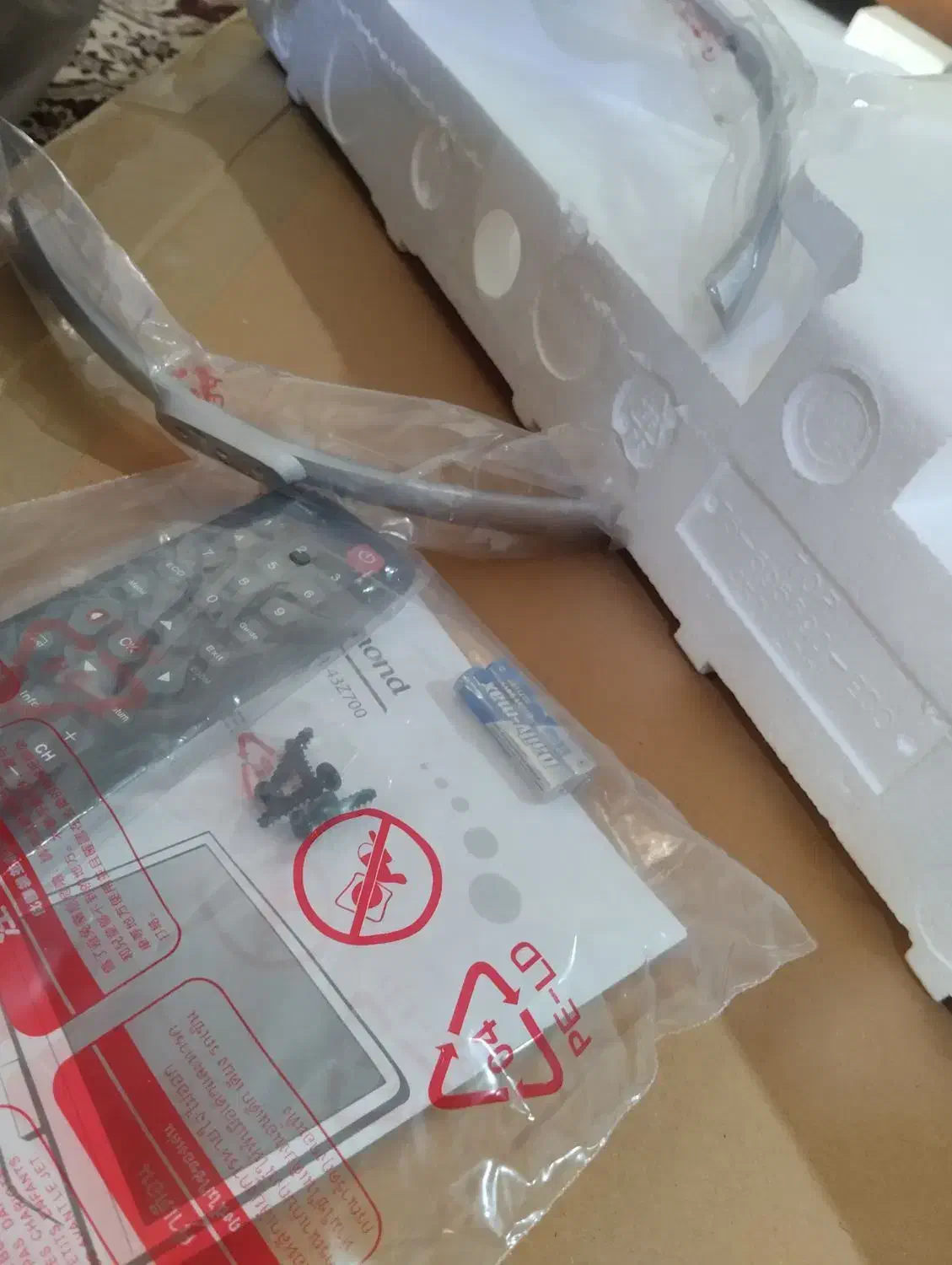 تلویزیون|تلویزیون و پروژکتور|بومهن, |دیوار