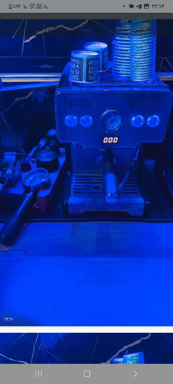 قهوه ساز معتلقات اش|سماور، چایساز، قهوهساز|مراغه, |دیوار